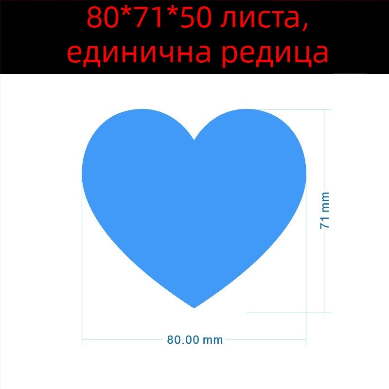 Цветен ръкописен етикет с голямо сърце – карикатурен самозалепващ етикет за имена, Wright Riley, материал: покрита хартия със лепило, персонализируем, подходящ за подарък