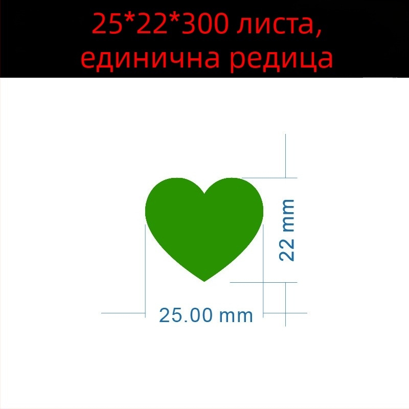 Цветен ръкописен етикет с голямо сърце – карикатурен самозалепващ етикет за имена, Wright Riley, материал: покрита хартия със лепило, персонализируем, подходящ за подарък
