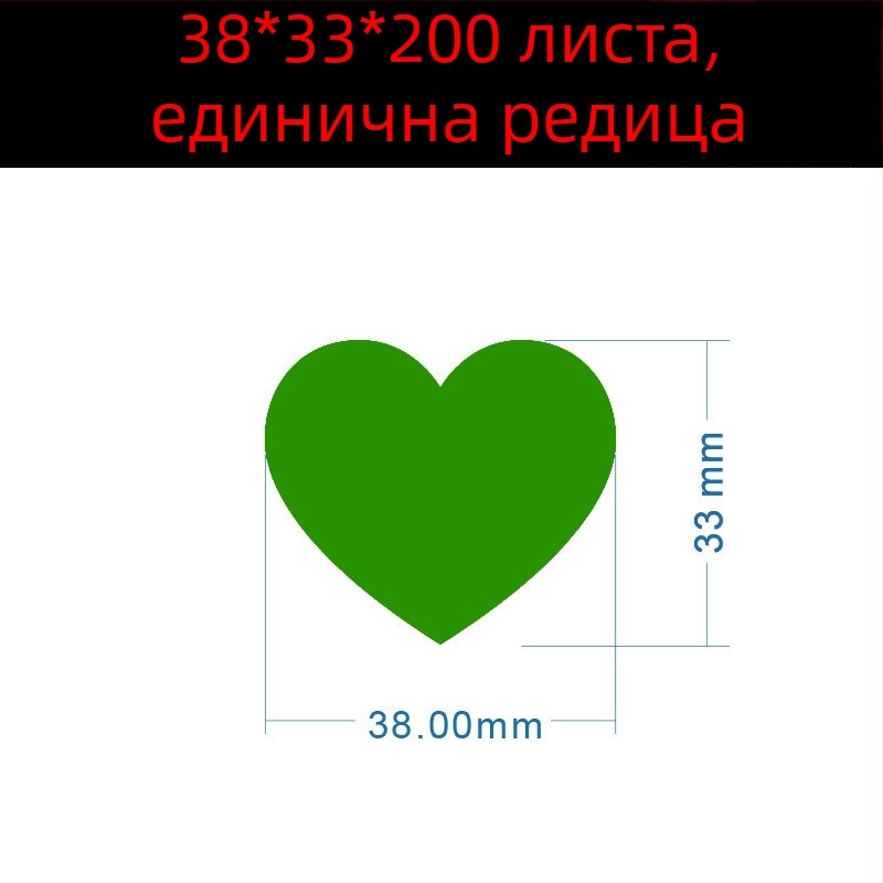 Цветен ръкописен етикет с голямо сърце – карикатурен самозалепващ етикет за имена, Wright Riley, материал: покрита хартия със лепило, персонализируем, подходящ за подарък