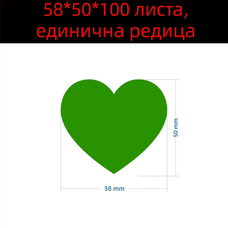 Цветен ръкописен етикет с голямо сърце – карикатурен самозалепващ етикет за имена, Wright Riley, материал: покрита хартия със лепило, персонализируем, подходящ за подарък