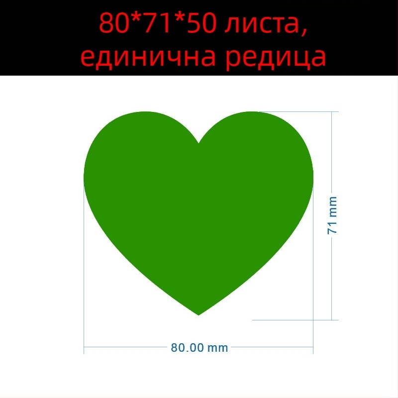 Цветен ръкописен етикет с голямо сърце – карикатурен самозалепващ етикет за имена, Wright Riley, материал: покрита хартия със лепило, персонализируем, подходящ за подарък