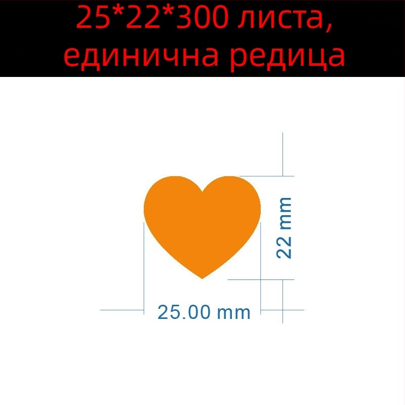 Цветен ръкописен етикет с голямо сърце – карикатурен самозалепващ етикет за имена, Wright Riley, материал: покрита хартия със лепило, персонализируем, подходящ за подарък
