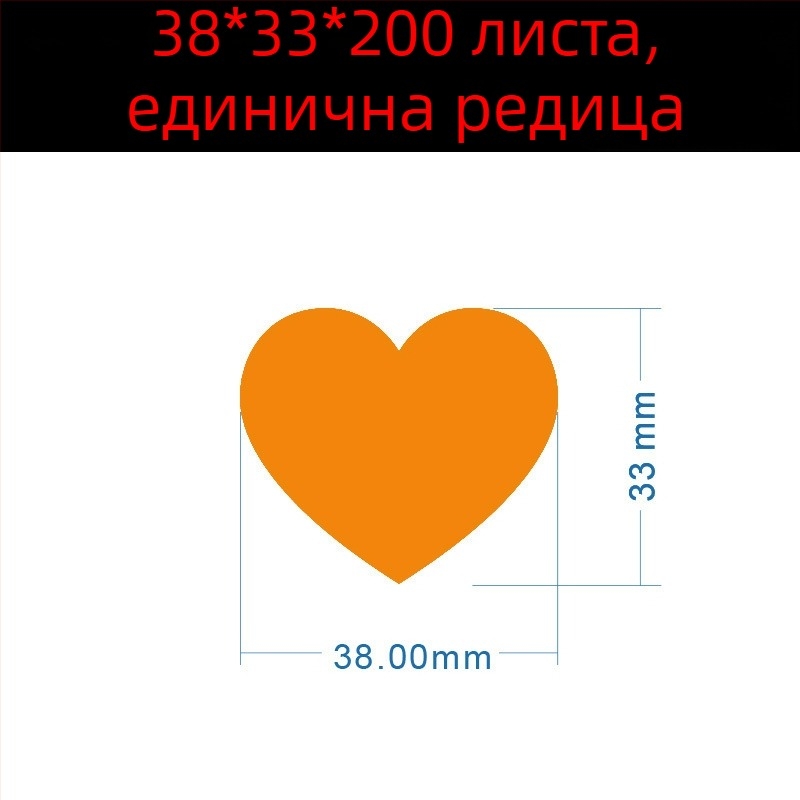 Цветен ръкописен етикет с голямо сърце – карикатурен самозалепващ етикет за имена, Wright Riley, материал: покрита хартия със лепило, персонализируем, подходящ за подарък