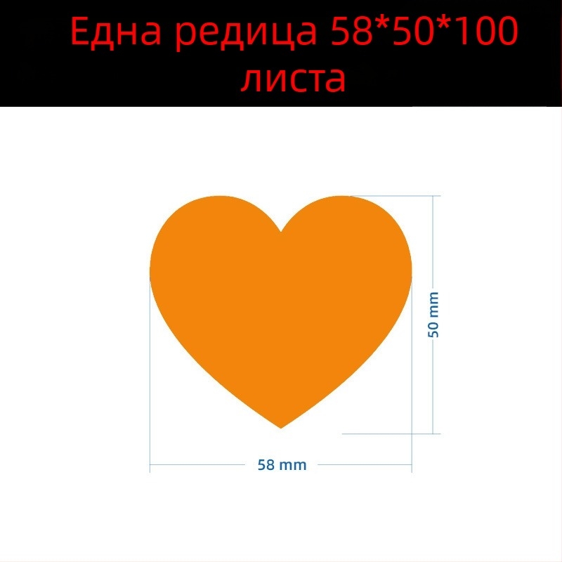 Цветен ръкописен етикет с голямо сърце – карикатурен самозалепващ етикет за имена, Wright Riley, материал: покрита хартия със лепило, персонализируем, подходящ за подарък