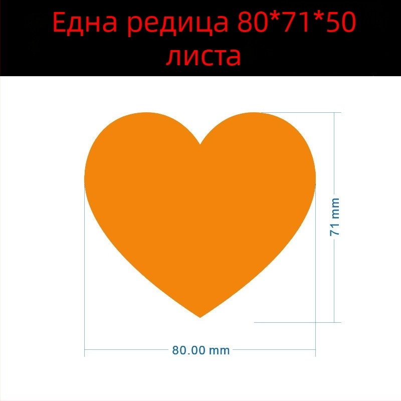 Цветен ръкописен етикет с голямо сърце – карикатурен самозалепващ етикет за имена, Wright Riley, материал: покрита хартия със лепило, персонализируем, подходящ за подарък