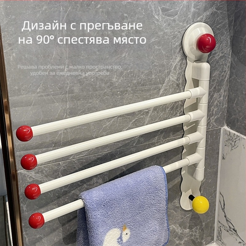 Въртяща се вакуумна закачалка за кърпи за баня – железен корпус, без пробиване, без следи