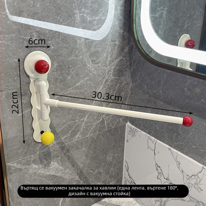 Въртяща се вакуумна закачалка за кърпи за баня – железен корпус, без пробиване, без следи