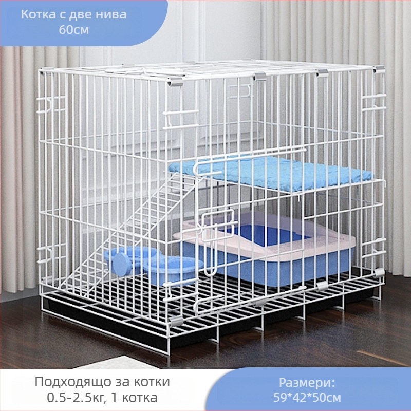 Сгъваема многопластова котешка клетка от неръждаема стомана за вътрешна употреба без монтаж