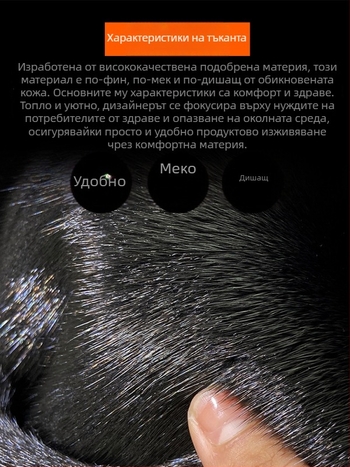Мъжко палто от изкуствена норкова козина, качулка, зима, цип
