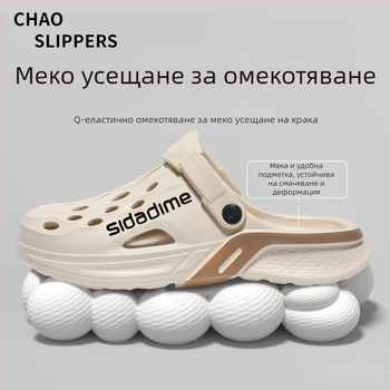 Мъжки EVA сандали, корейски стил за открито ползване, EVA горна част, EVA подметка и EVA стелка, плосък ток