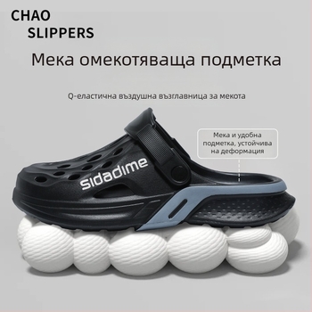 Мъжки EVA сандали, корейски стил за открито ползване, EVA горна част, EVA подметка и EVA стелка, плосък ток