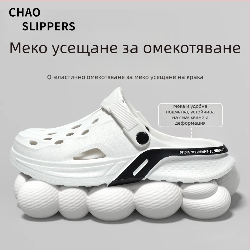 Мъжки EVA сандали, корейски стил за открито ползване, EVA горна част, EVA подметка и EVA стелка, плосък ток