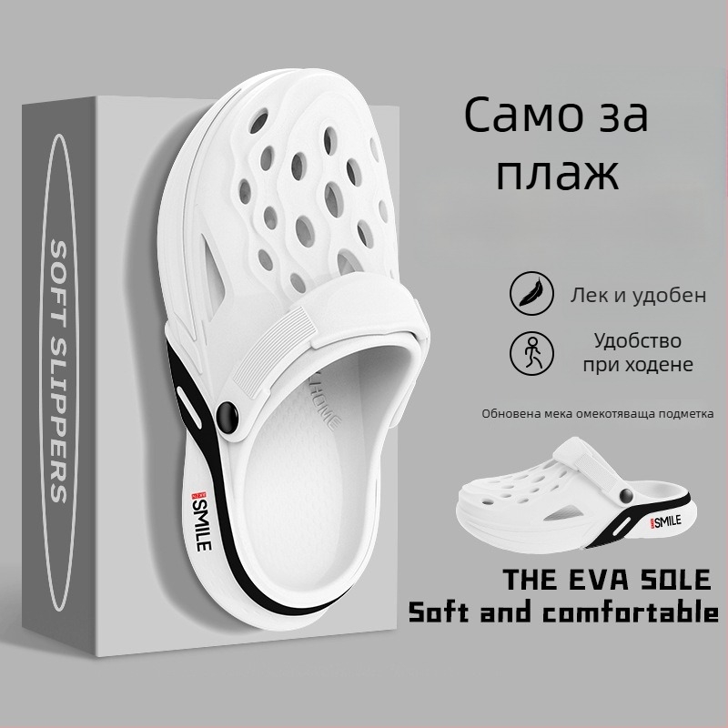 Мъжки EVA сандали, корейски стил за открито ползване, EVA горна част, EVA подметка и EVA стелка, плосък ток