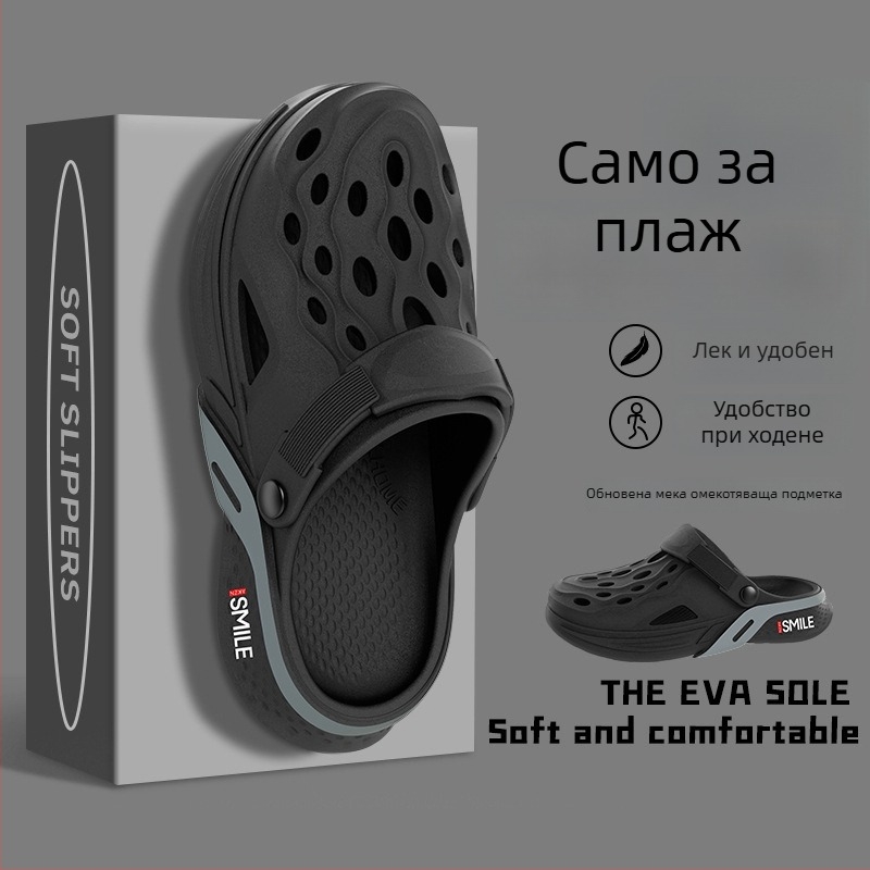 Мъжки EVA сандали, корейски стил за открито ползване, EVA горна част, EVA подметка и EVA стелка, плосък ток