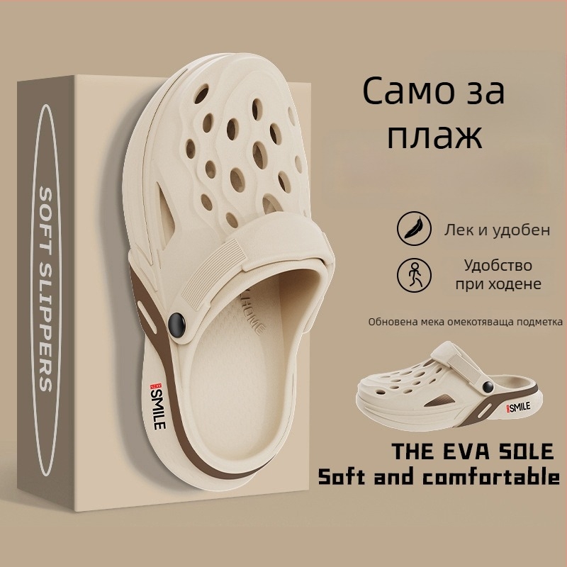 Мъжки EVA сандали, корейски стил за открито ползване, EVA горна част, EVA подметка и EVA стелка, плосък ток