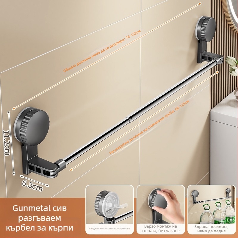 Стойка за кърпи за баня с вакуумна чашка, телескопична, без пробиване (материали: пластмаса и неръждаема стомана) Rupai