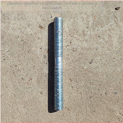 Аксесоар за монтаж на баскетболна дъска: връзка с винтов прът и регулируем телен прът — 1 кг