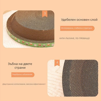 PTS Драска за котки с интегрирано котешко гнездо — гофрирана хартия, кръгла/овална форма