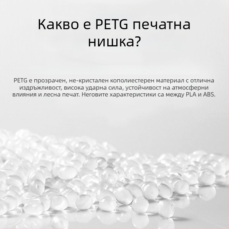 PLA нишка за 3D принтер, Coridi, дължина 330 m, плътност 1,25 g/cm³