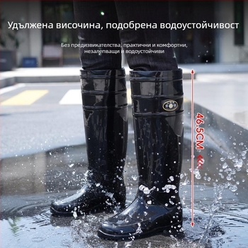 Дъждовни ботуши до коляното за възрастни - PVC горна част, подметка от телешко сухожилие, унисекс, четири сезона