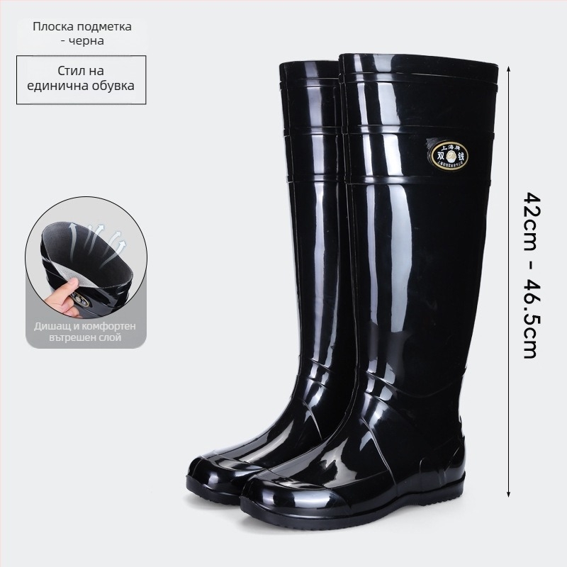 Дъждовни ботуши до коляното за възрастни - PVC горна част, подметка от телешко сухожилие, унисекс, четири сезона