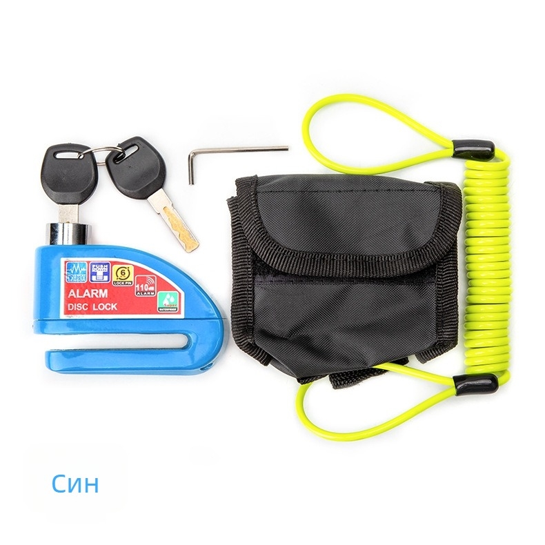 Аларменно дисково заключване за мотоциклет с чанта за съхранение – преносимо, метален болт, водоустойчиво, устойчиво на ръжда, антихлъзгащо
