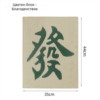 Meow Ji котешка драскаща дъска за стена за котенца, гофрирана хартия, износоустойчива повърхност за нокти, опаковка 1 бр