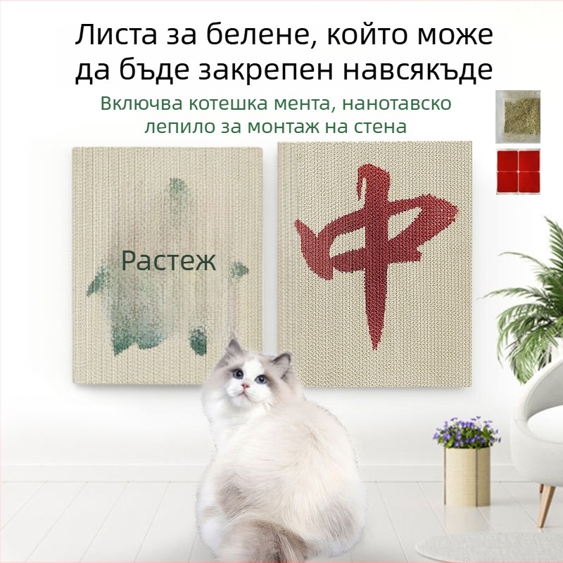 Meow Ji котешка драскаща дъска за стена за котенца, гофрирана хартия, износоустойчива повърхност за нокти, опаковка 1 бр