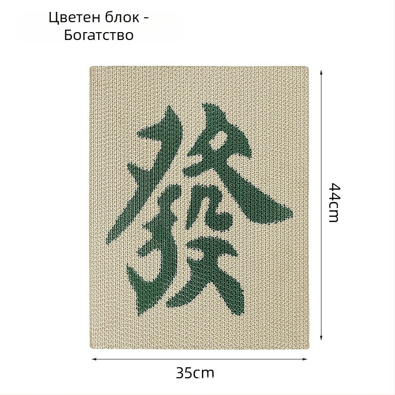 Meow Ji котешка драскаща дъска за стена за котенца, гофрирана хартия, износоустойчива повърхност за нокти, опаковка 1 бр