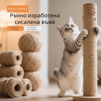 Котешки DIY пост за драскане с сизалено въже – катереща рамка, драскалка, сладък стил, марка Pillar Bird