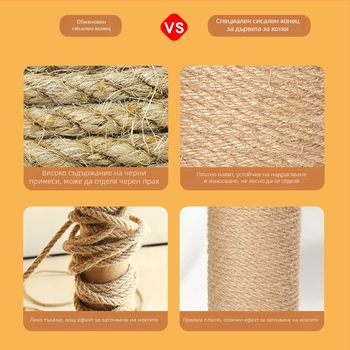 Котешки DIY пост за драскане с сизалено въже – катереща рамка, драскалка, сладък стил, марка Pillar Bird