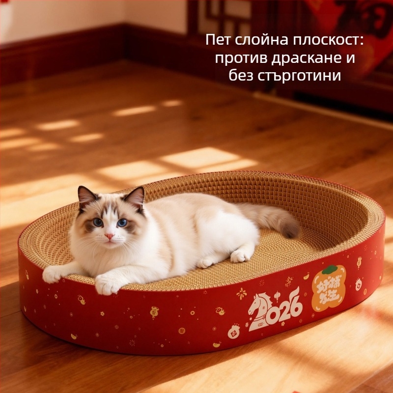 Котешка пещера и дъска за драскане в едно – издръжлива, без разлети влакна, четири сезона, универсална, материал: гофрирана хартия