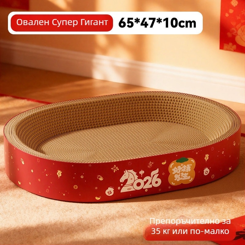 Котешка пещера и дъска за драскане в едно – издръжлива, без разлети влакна, четири сезона, универсална, материал: гофрирана хартия