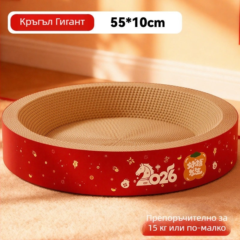 Котешка пещера и дъска за драскане в едно – издръжлива, без разлети влакна, четири сезона, универсална, материал: гофрирана хартия