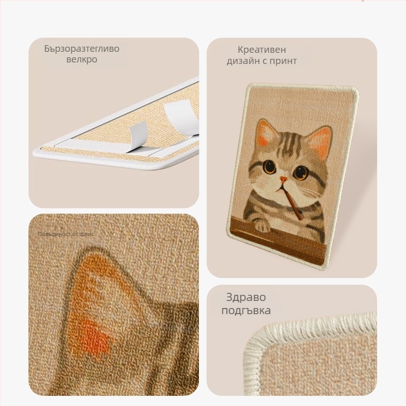 Котешка дъска за драскане, вертикално стенно монтирана – издръжлива, защита на дивана, играчка за острене на нокти