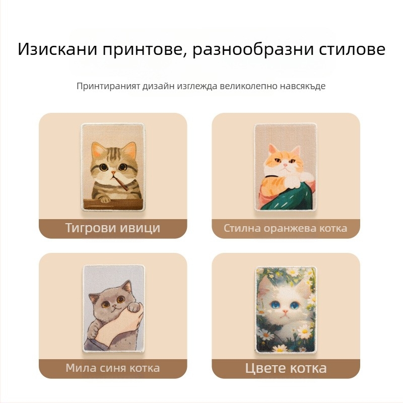 Котешка дъска за драскане, вертикално стенно монтирана – издръжлива, защита на дивана, играчка за острене на нокти