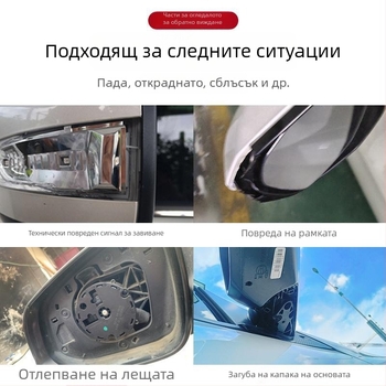 Външен корпус на страничното огледало за Toyota RAV4, ляв и десен, с рамка на мигача, PC материал