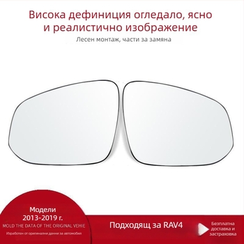 Външен корпус на страничното огледало за Toyota RAV4, ляв и десен, с рамка на мигача, PC материал