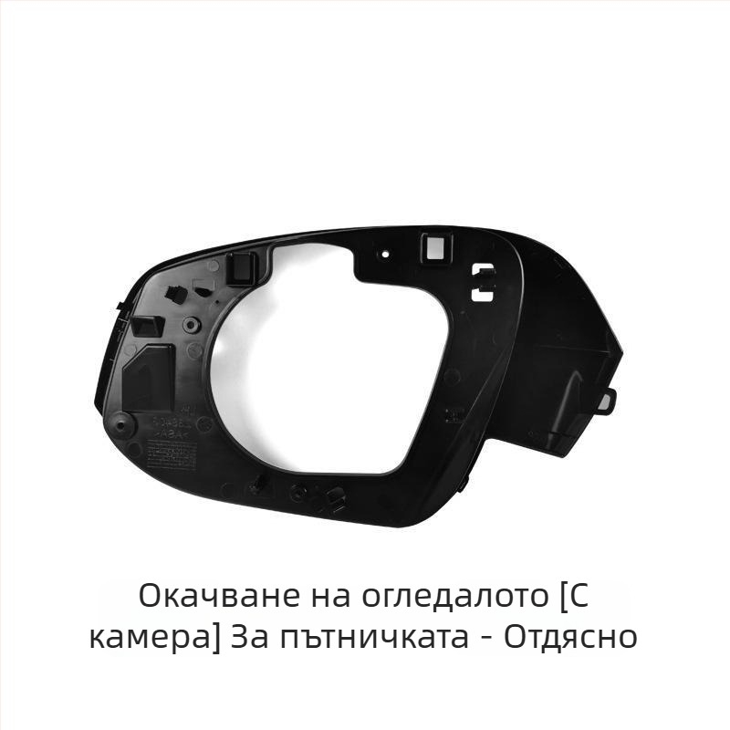 Външен корпус на страничното огледало за Toyota RAV4, ляв и десен, с рамка на мигача, PC материал
