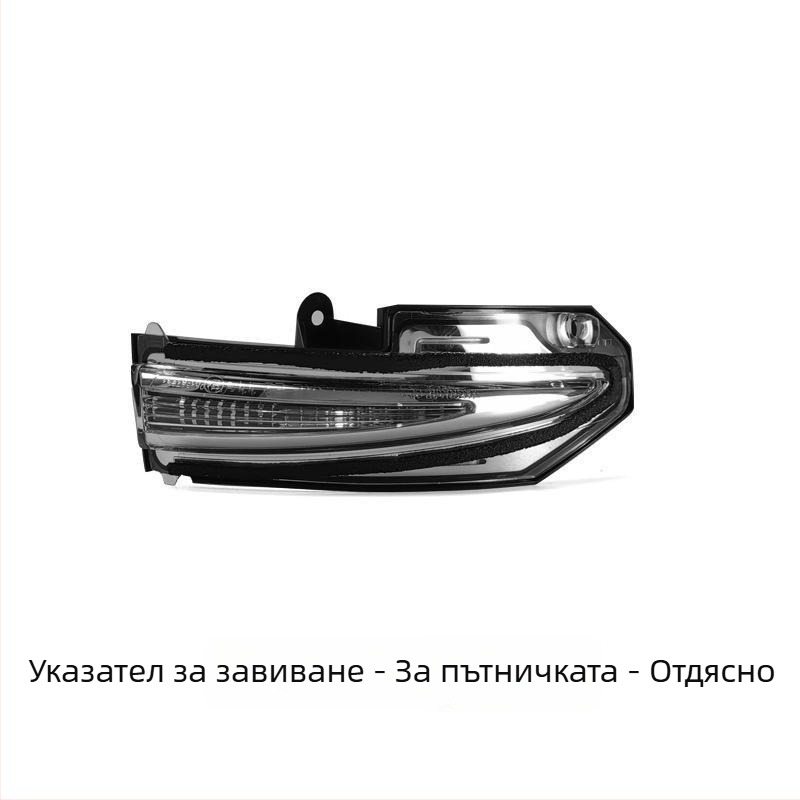 Външен корпус на страничното огледало за Toyota RAV4, ляв и десен, с рамка на мигача, PC материал