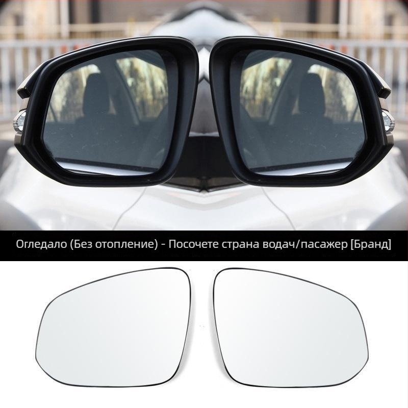 Външен корпус на страничното огледало за Toyota RAV4, ляв и десен, с рамка на мигача, PC материал