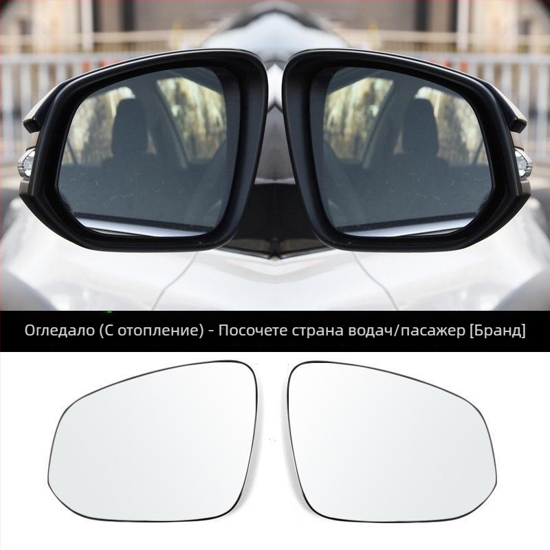 Външен корпус на страничното огледало за Toyota RAV4, ляв и десен, с рамка на мигача, PC материал