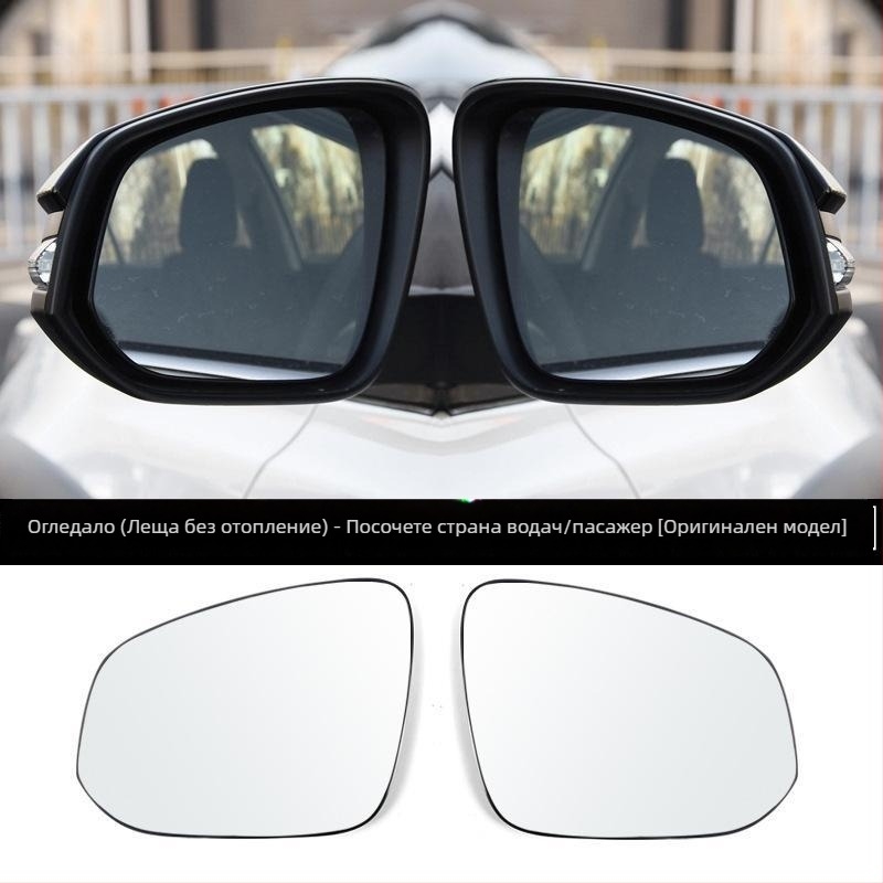 Външен корпус на страничното огледало за Toyota RAV4, ляв и десен, с рамка на мигача, PC материал