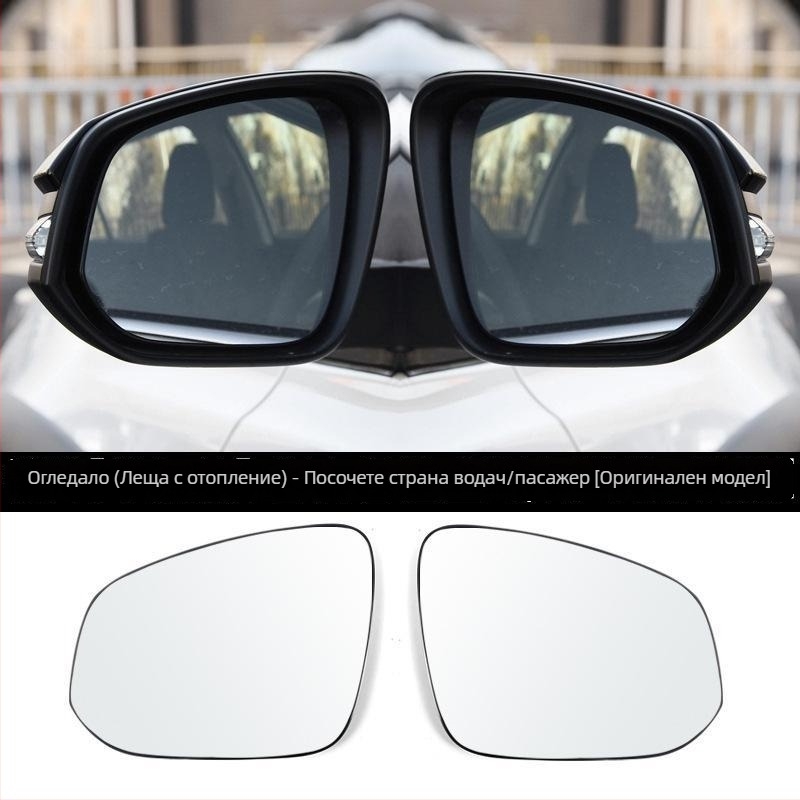 Външен корпус на страничното огледало за Toyota RAV4, ляв и десен, с рамка на мигача, PC материал