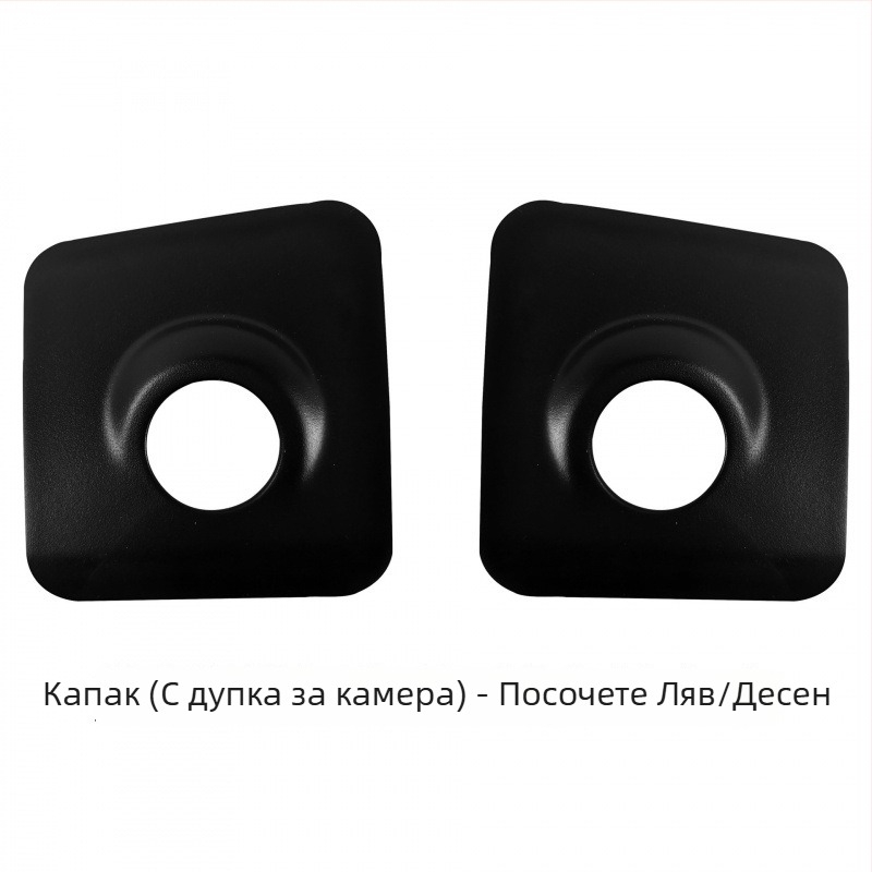 Външен корпус на страничното огледало за Toyota RAV4, ляв и десен, с рамка на мигача, PC материал