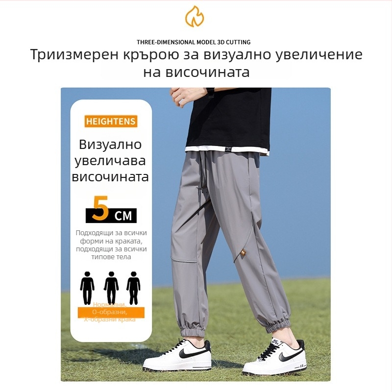 Мъжки Ice Silk панталони за лято – свободен силует, бързосъхнещи, 90% найлон