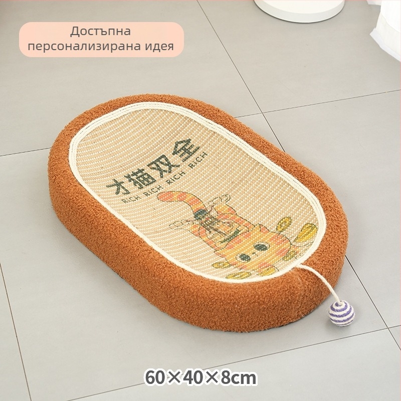 Four Peng котешко гнездо и драскачка от сизал – пълна сизалова повърхност, издръжлива конструкция, сладък стил