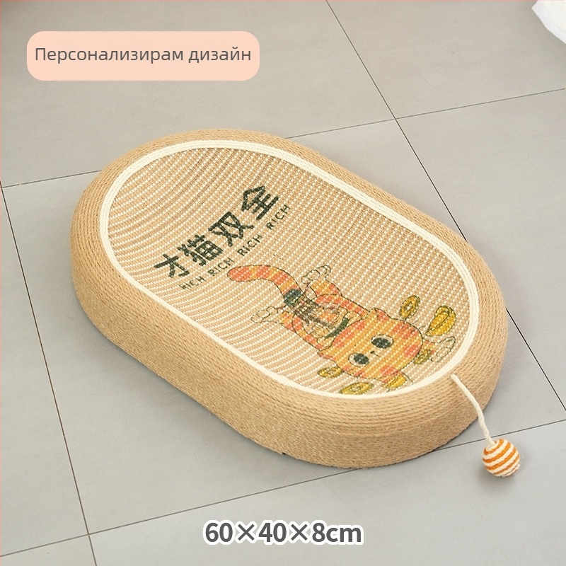 Four Peng котешко гнездо и драскачка от сизал – пълна сизалова повърхност, издръжлива конструкция, сладък стил