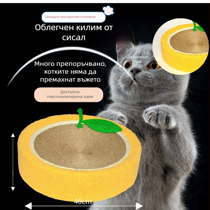 Four Peng котешко гнездо и драскачка от сизал – пълна сизалова повърхност, издръжлива конструкция, сладък стил