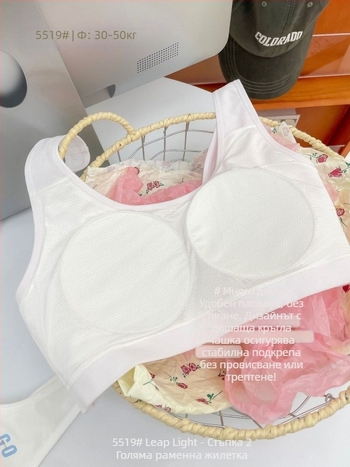 Двуетапен спортен бюстгальтер за момичета през пубертета – училищна възраст, удароустойчив дизайн, вискоза 74,3%